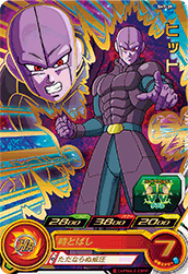 SUPER DRAGON BALL HEROES SH7-39