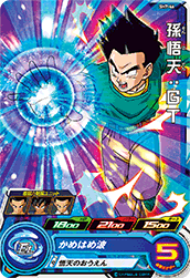 SUPER DRAGON BALL HEROES SH7-46