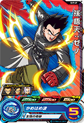 SUPER DRAGON BALL HEROES SH7-49