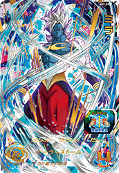 SUPER DRAGON BALL HEROES SH7-59