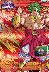 SUPER DRAGON BALL HEROES SH7-BCP10