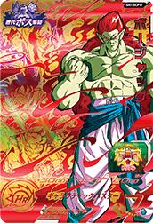SUPER DRAGON BALL HEROES SH7-BCP11