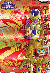 SUPER DRAGON BALL HEROES SH7-BCP16