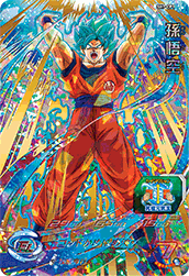 SUPER DRAGON BALL HEROES SH7-CP1