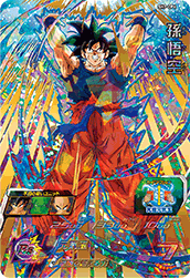 SUPER DRAGON BALL HEROES SH7-CP4