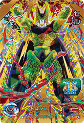 SUPER DRAGON BALL HEROES SH7-CP5
