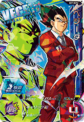 SUPER DRAGON BALL HEROES SH7-SCP2