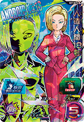 SUPER DRAGON BALL HEROES SH7-SCP6