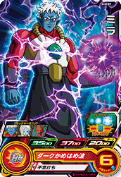 SUPER DRAGON BALL HEROES SH8-09