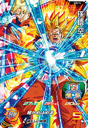 SUPER DRAGON BALL HEROES SH8-14
