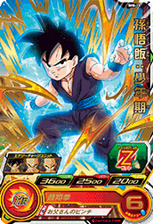 SUPER DRAGON BALL HEROES SH8-15