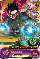 SUPER DRAGON BALL HEROES SH8-48