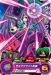 SUPER DRAGON BALL HEROES SH8-59