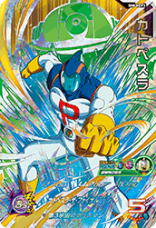 SUPER DRAGON BALL HEROES SH8-HCP3