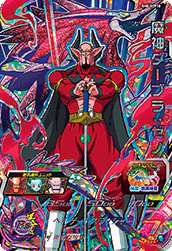 SUPER DRAGON BALL HEROES SH8-SCP10