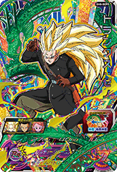 SUPER DRAGON BALL HEROES SH8-SCP5