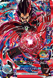 SUPER DRAGON BALL HEROES SH8-SEC2 King Vegeta : Xeno