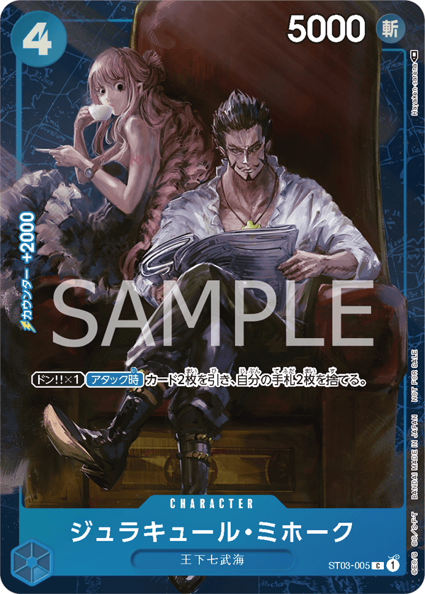 ONE PIECE CARD GAME ST03-005 Parallel Foil ONE PIECE CARD GAME ST03-005 Parallel Foil