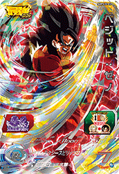 SUPSJ2-02 Vegetto : Xeno