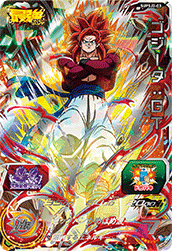 SUPSJ2-03 Gogeta : GT