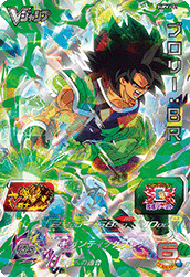 SUPER DRAGON BALL HEROES SUPVJ-01 Broly : BR