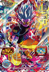 SUPER DRAGON BALL HEROES SUPVJ-02 Super Fu