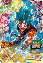 SUPER DRAGON BALL HEROES SUPVJ-03 Vegetto