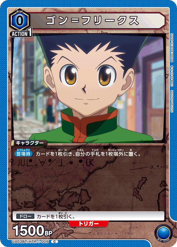 TRADING CARD GAME UNION ARENA UA03BT/HTR-1-005 C