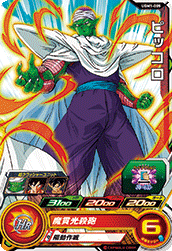 SUPER DRAGON BALL HEROES UGM1-005 Common card Piccolo
