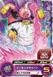 SUPER DRAGON BALL HEROES UGM1-008 Common card Majin Buu : Zen