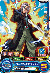SUPER DRAGON BALL HEROES UGM1-009 Common card Trunks : Xeno