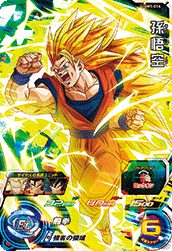 SUPER DRAGON BALL HEROES UGM1-014 Super Rare card Son Goku SSJ3