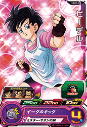 SUPER DRAGON BALL HEROES UGM1-018 Common card Videl