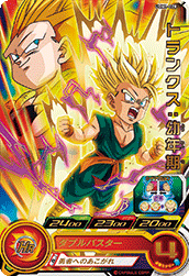 SUPER DRAGON BALL HEROES UGM1-020 Rare card Trunks : Younenki
