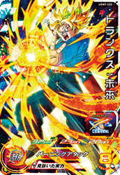 SUPER DRAGON BALL HEROES UGM1-022 Super Rare card Trunks : Mirai