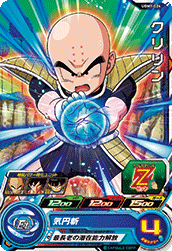 SUPER DRAGON BALL HEROES UGM1-024 Common card Krillin