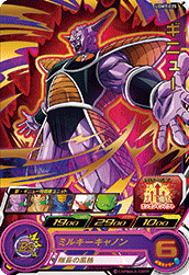 SUPER DRAGON BALL HEROES UGM1-025 Rare card Ginyu