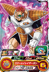 SUPER DRAGON BALL HEROES UGM1-026 Common card Recoome