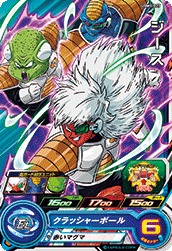 SUPER DRAGON BALL HEROES UGM1-027 Common card Jeese