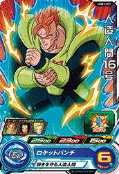 SUPER DRAGON BALL HEROES UGM1-031 Common card Android 16