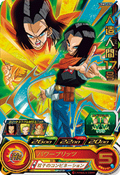 SUPER DRAGON BALL HEROES UGM1-032 Rare card Android 17