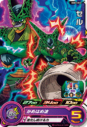 SUPER DRAGON BALL HEROES UGM1-035 Common card Cell