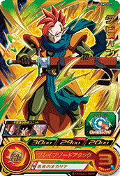 SUPER DRAGON BALL HEROES UGM1-037 Rare card Tapion