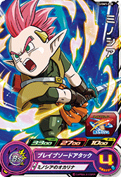 SUPER DRAGON BALL HEROES UGM1-038 Common card Minoshia