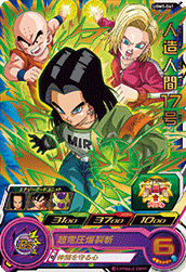 SUPER DRAGON BALL HEROES UGM1-041 Rare card Android 17