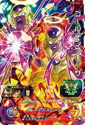 SUPER DRAGON BALL HEROES UGM1-042 Super Rare card Golden Frieza