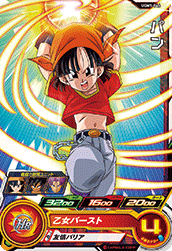 SUPER DRAGON BALL HEROES UGM1-046 Common card Pan