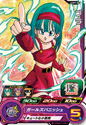 SUPER DRAGON BALL HEROES UGM1-047 Common card Bura