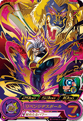 SUPER DRAGON BALL HEROES UGM1-048 Rare card Super Baby 2