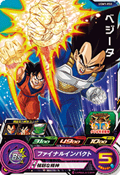 SUPER DRAGON BALL HEROES UGM1-050 Common card Vegeta